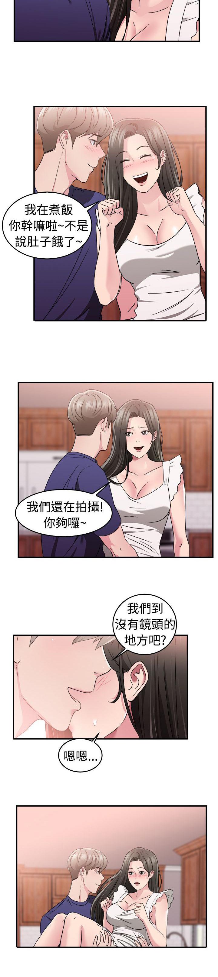 第37章：明星伴侣