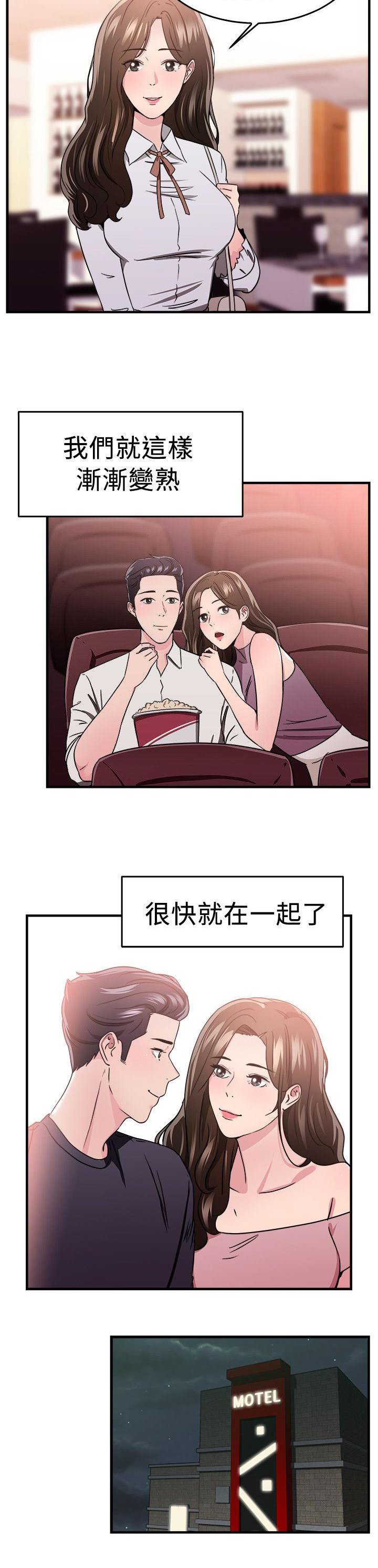 第46章：二手伴侣 上