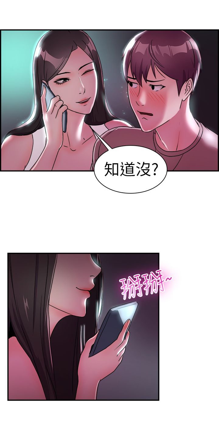 第5章：夜晚