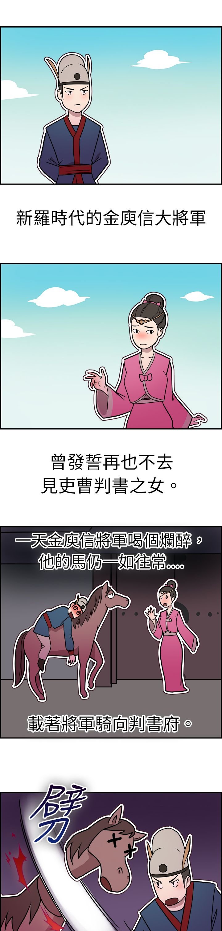 第6章：酒后伴侣 上