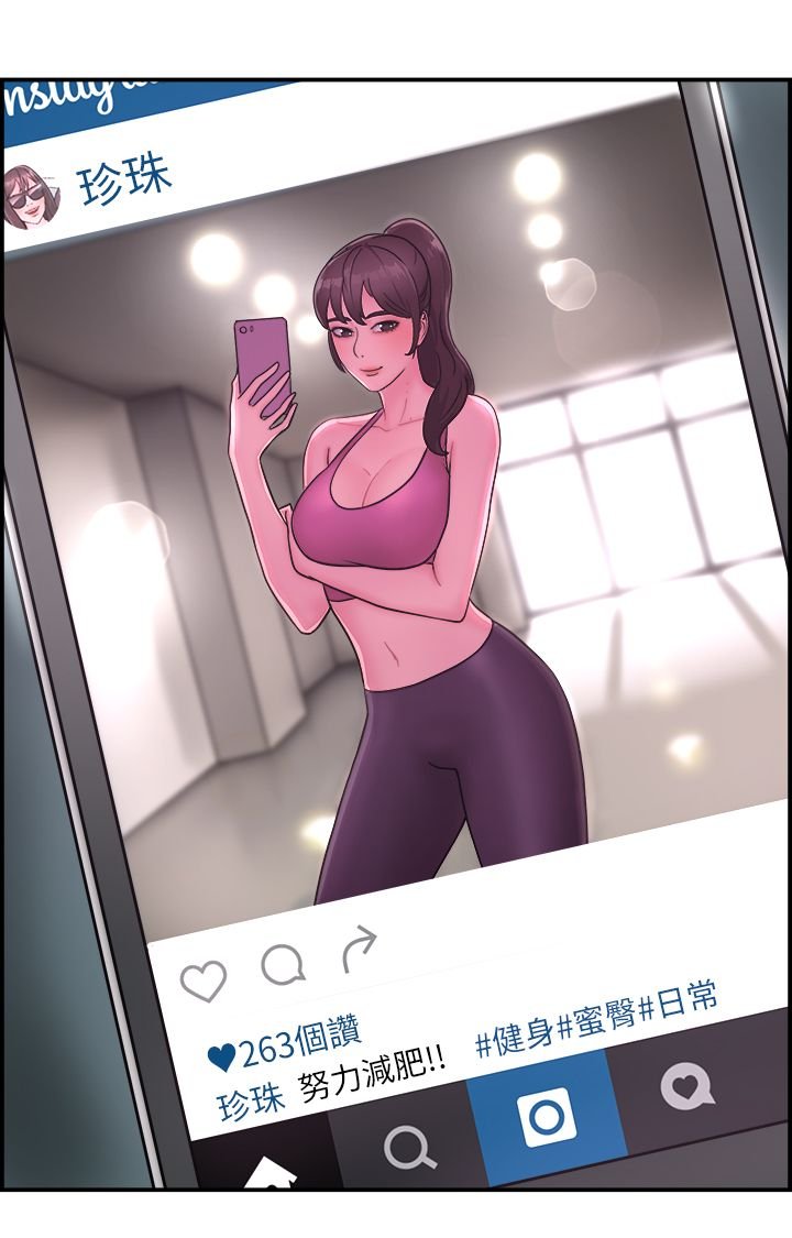 第8章：吃醋伴侣