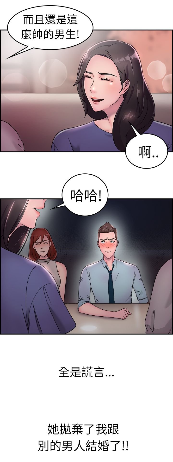 第9章：地下工作伴侣