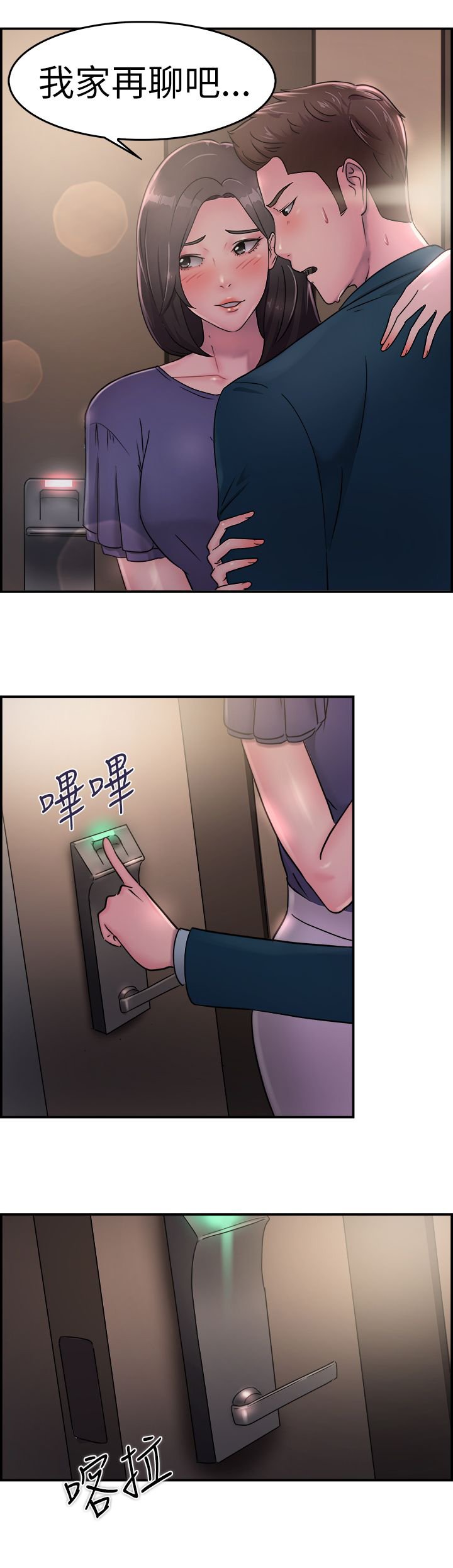 第9章：地下工作伴侣