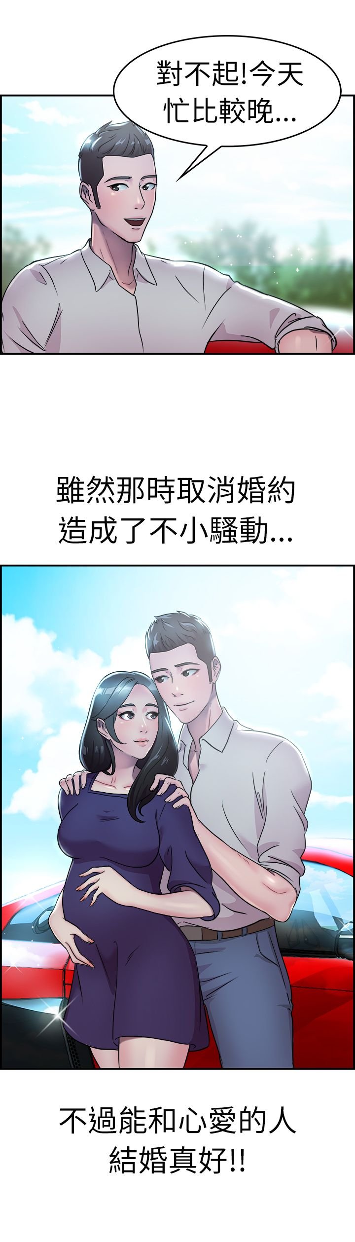 第9章：地下工作伴侣