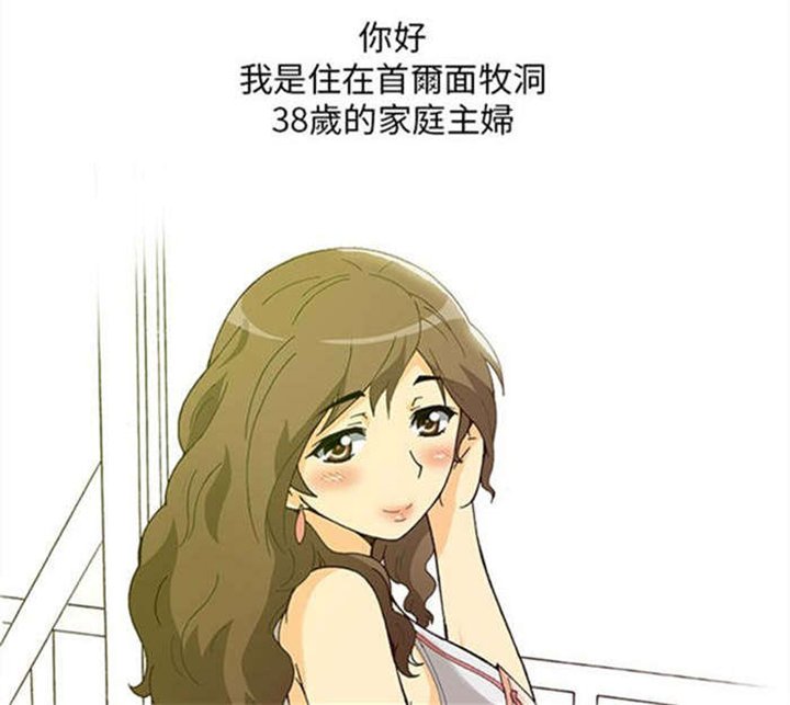 第1章：健身教练（上）