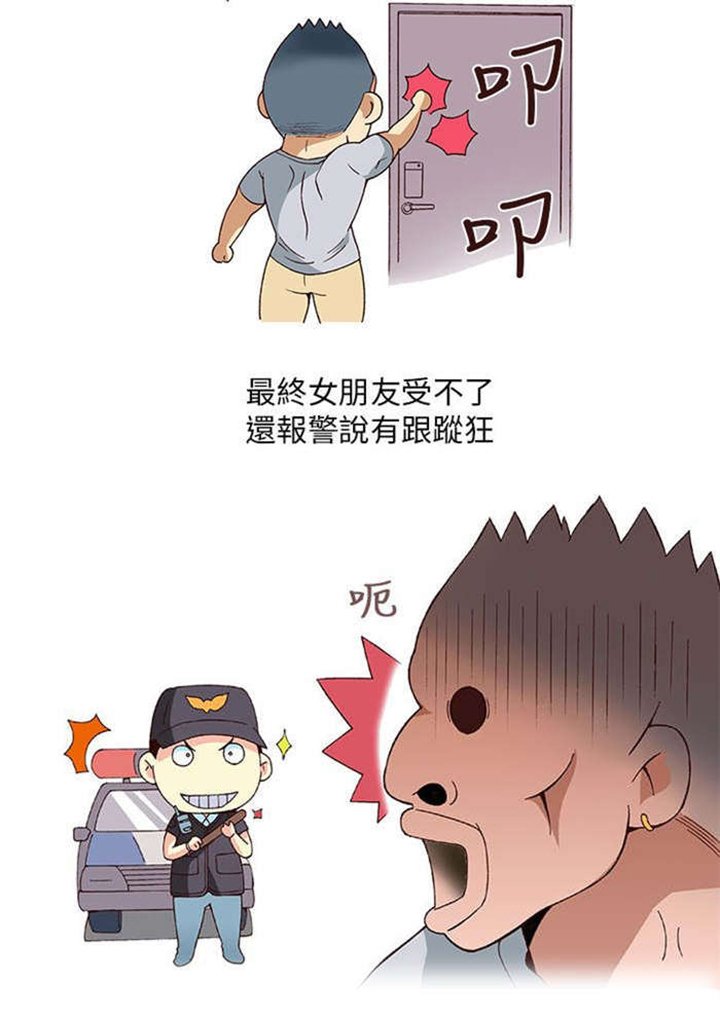 第1章：健身教练（上）
