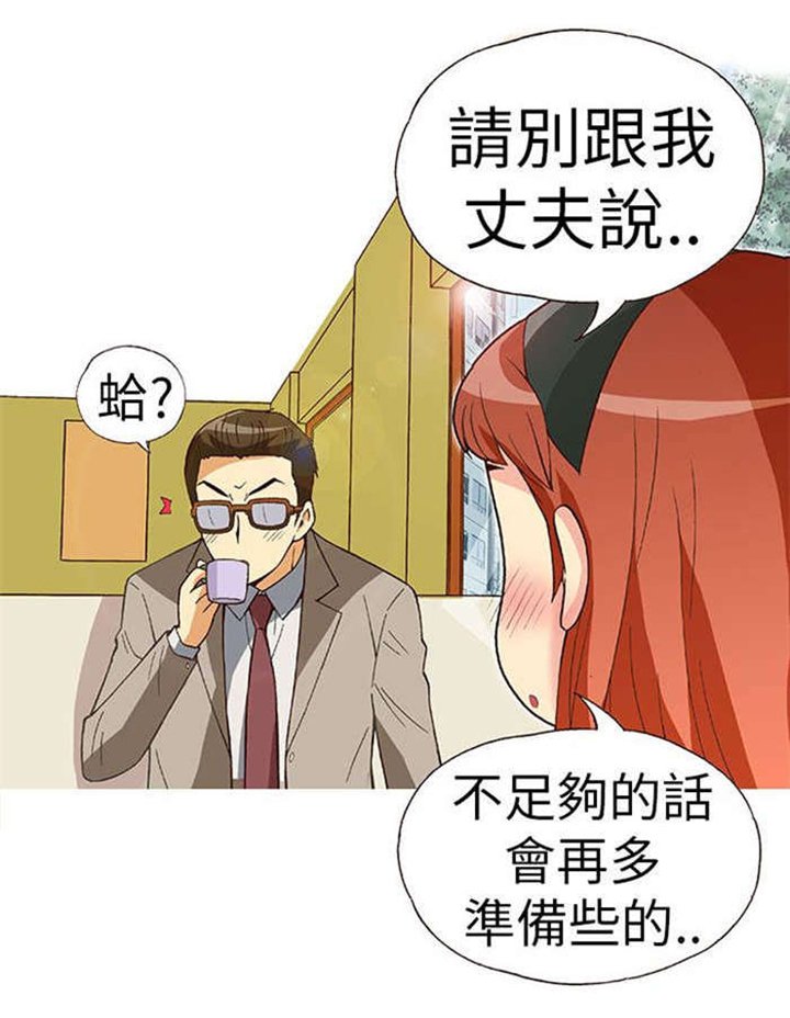 第10章：胁迫（中）