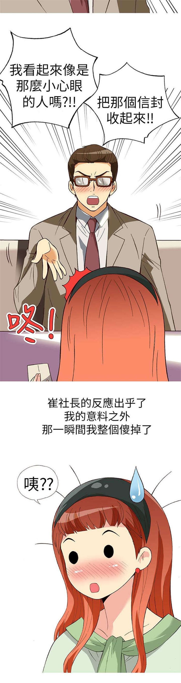 第10章：胁迫（中）