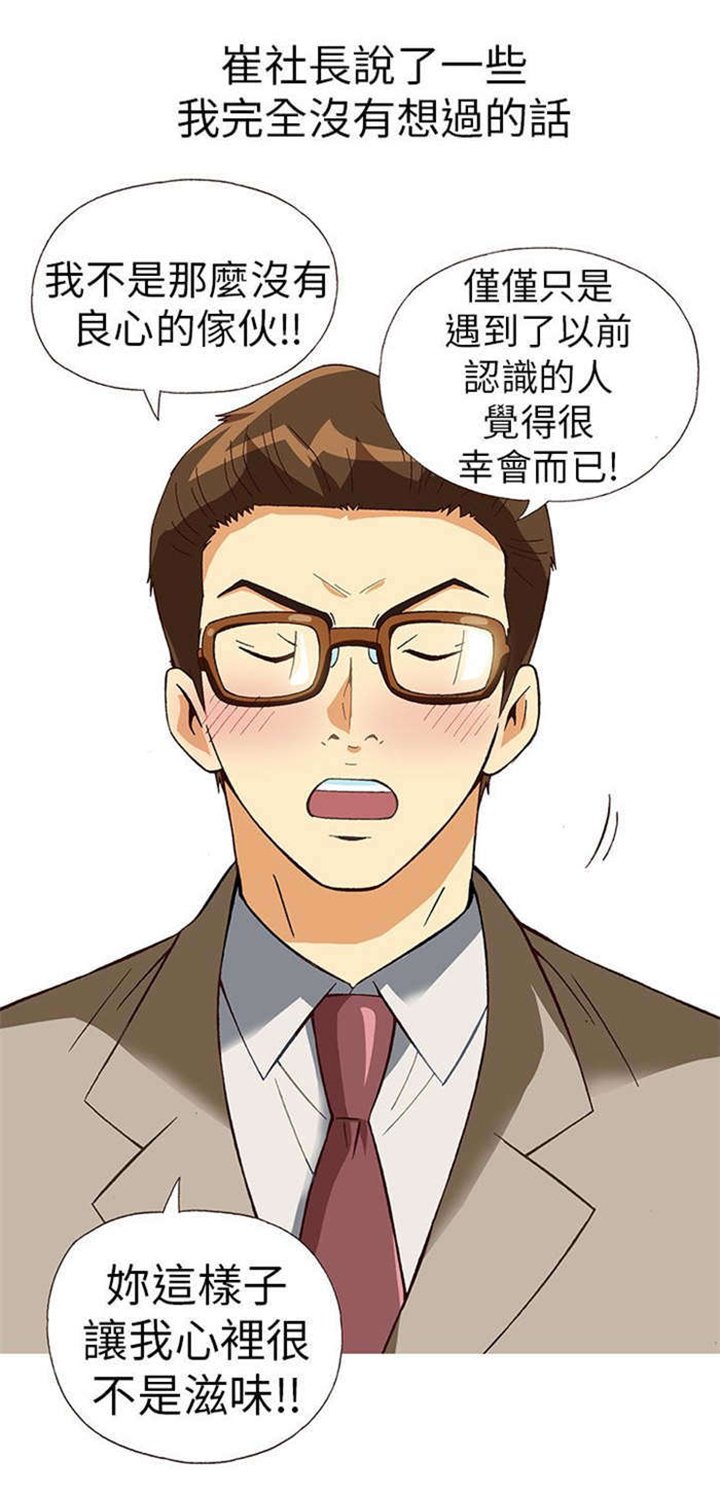 第10章：胁迫（中）