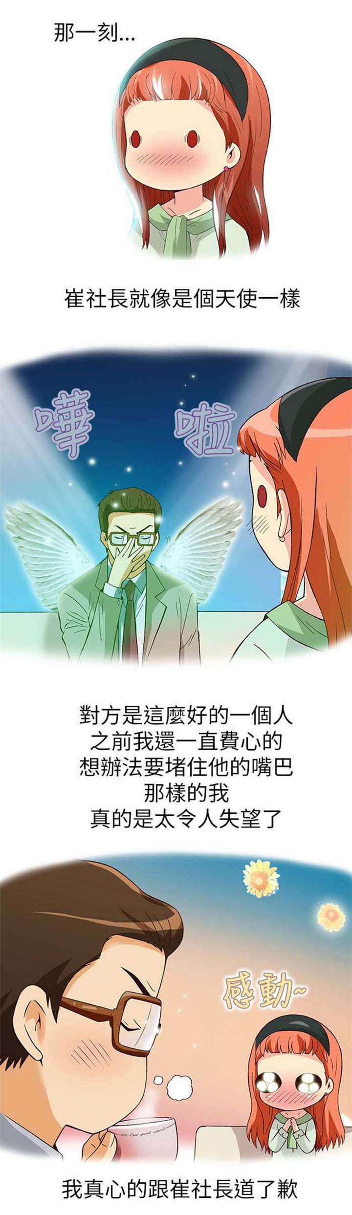 第10章：胁迫（中）