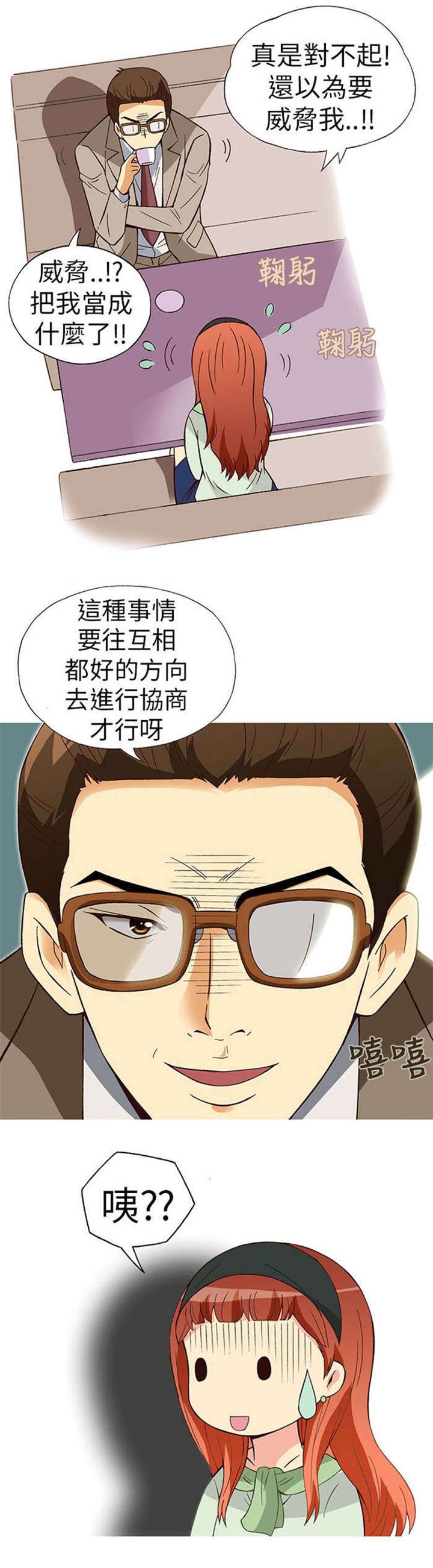 第10章：胁迫（中）