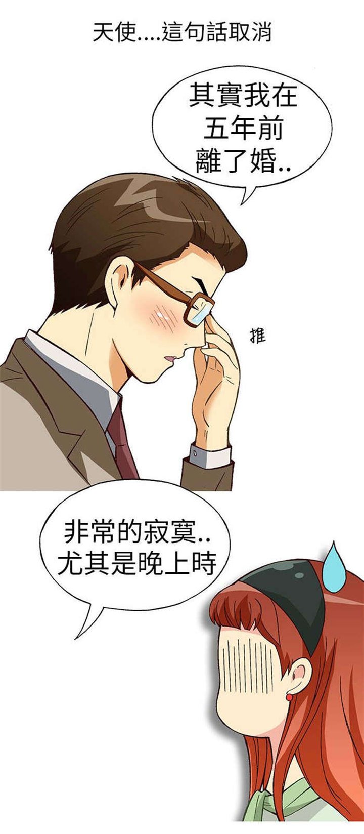 第10章：胁迫（中）
