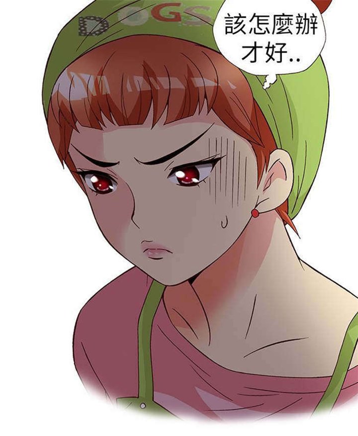 第10章：胁迫（中）