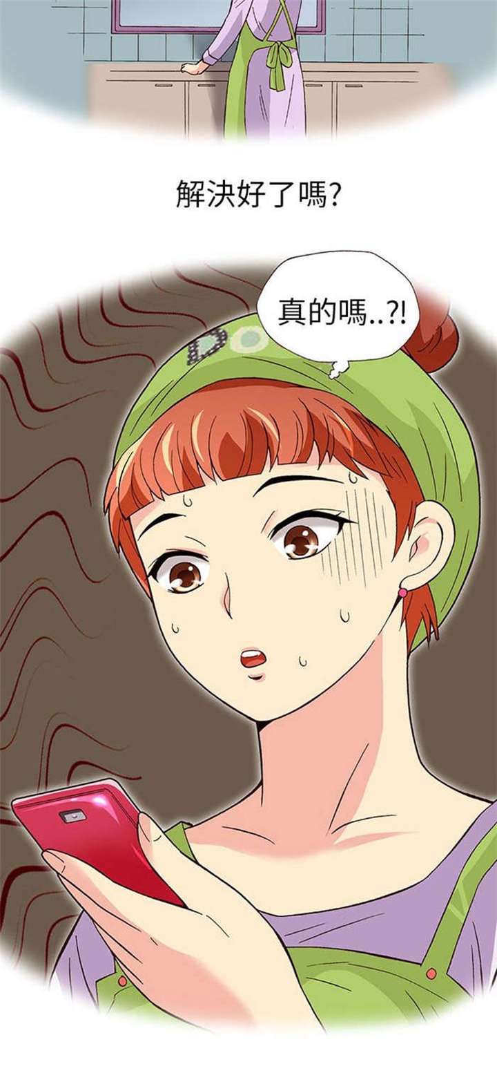 第11章：胁迫（下）