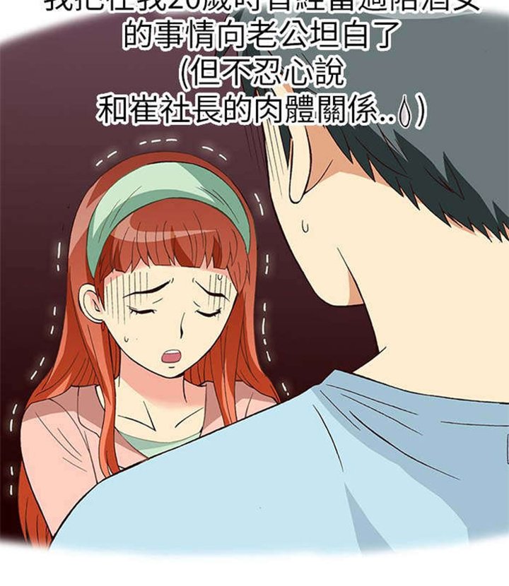 第11章：胁迫（下）