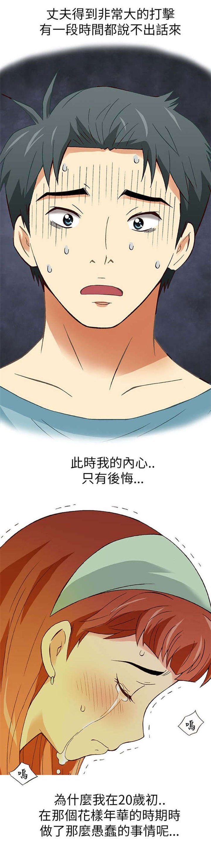 第11章：胁迫（下）