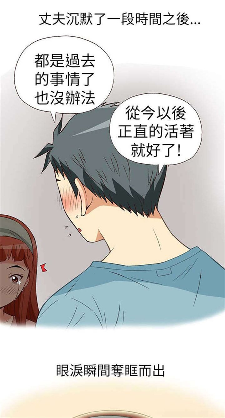 第11章：胁迫（下）