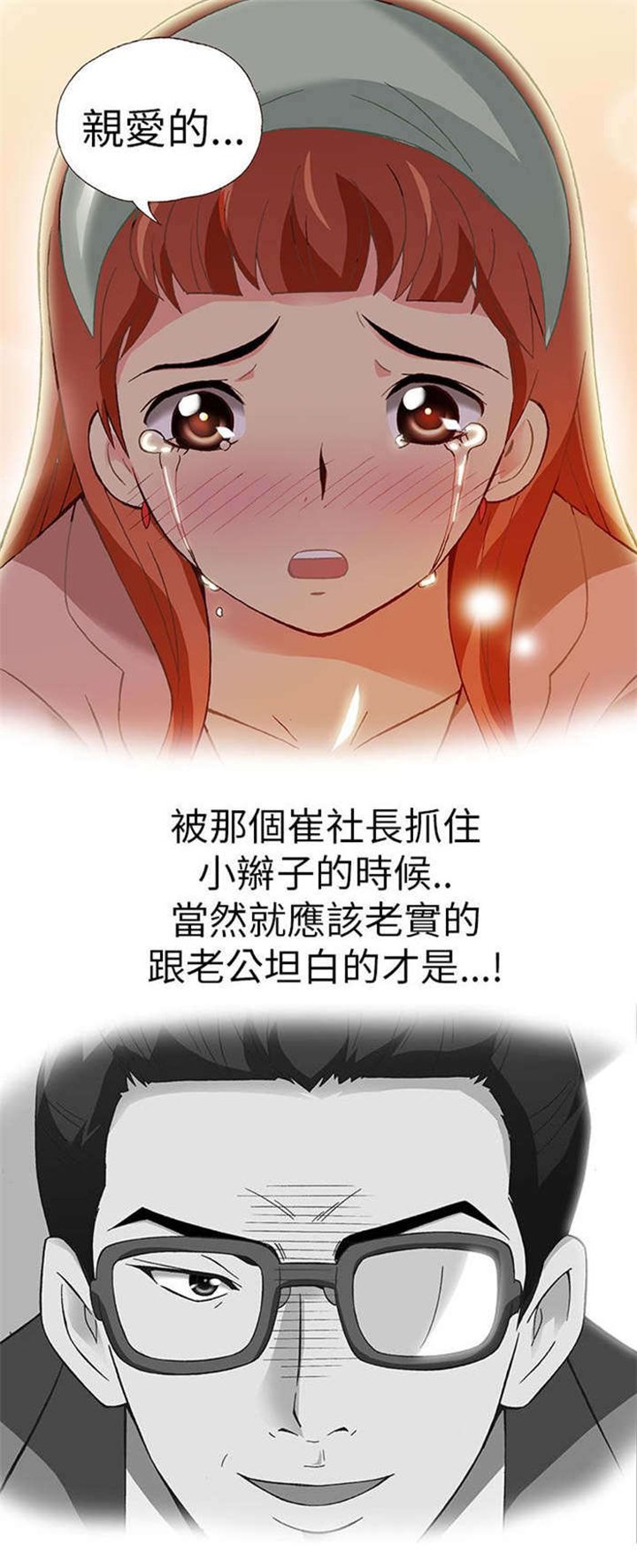第11章：胁迫（下）