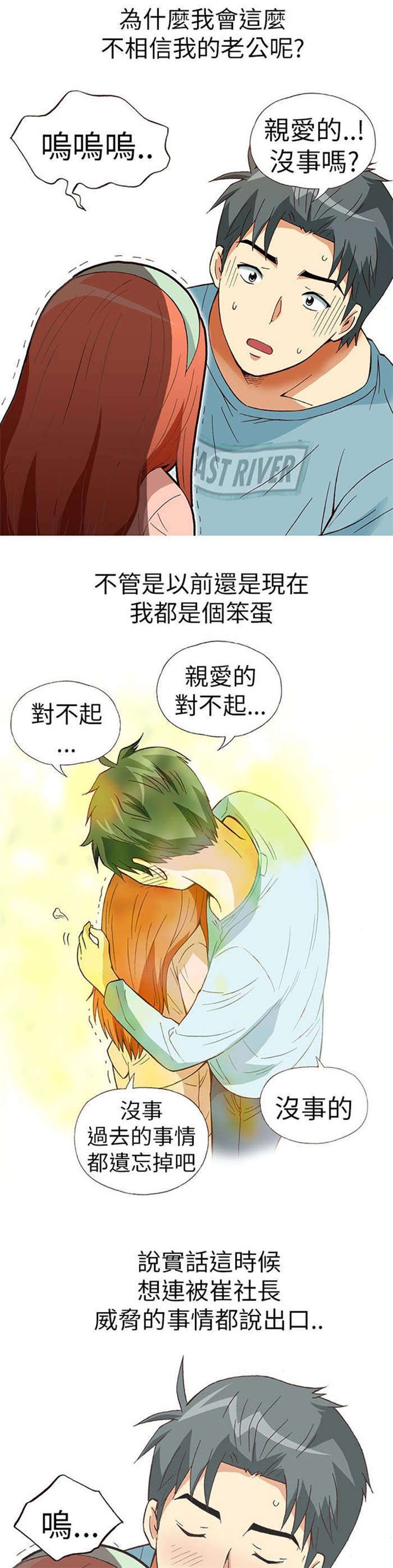 第11章：胁迫（下）