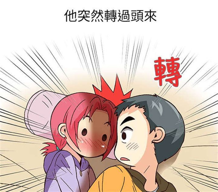 第13章：旅友（下）