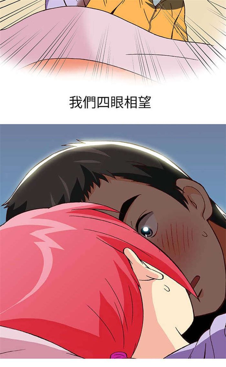 第13章：旅友（下）
