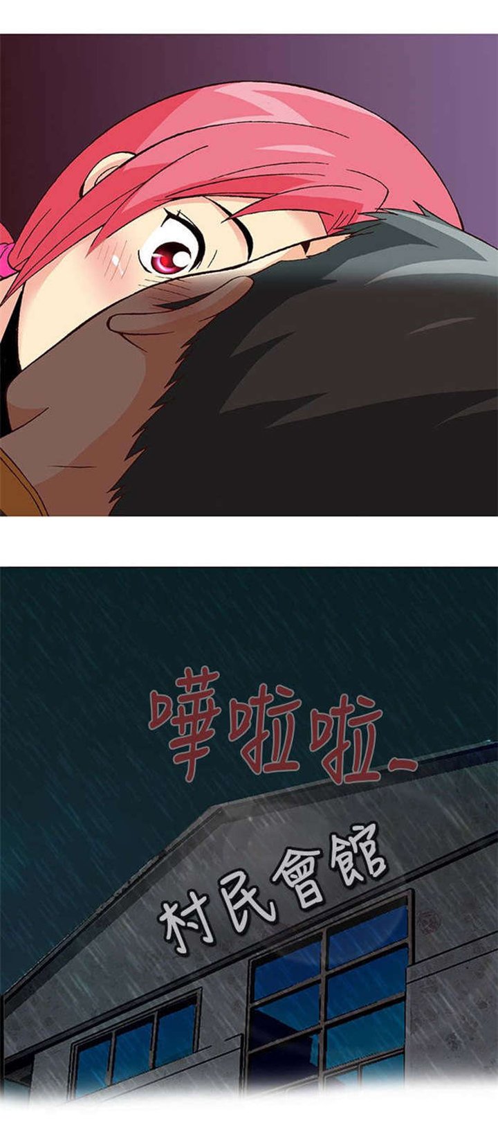第13章：旅友（下）