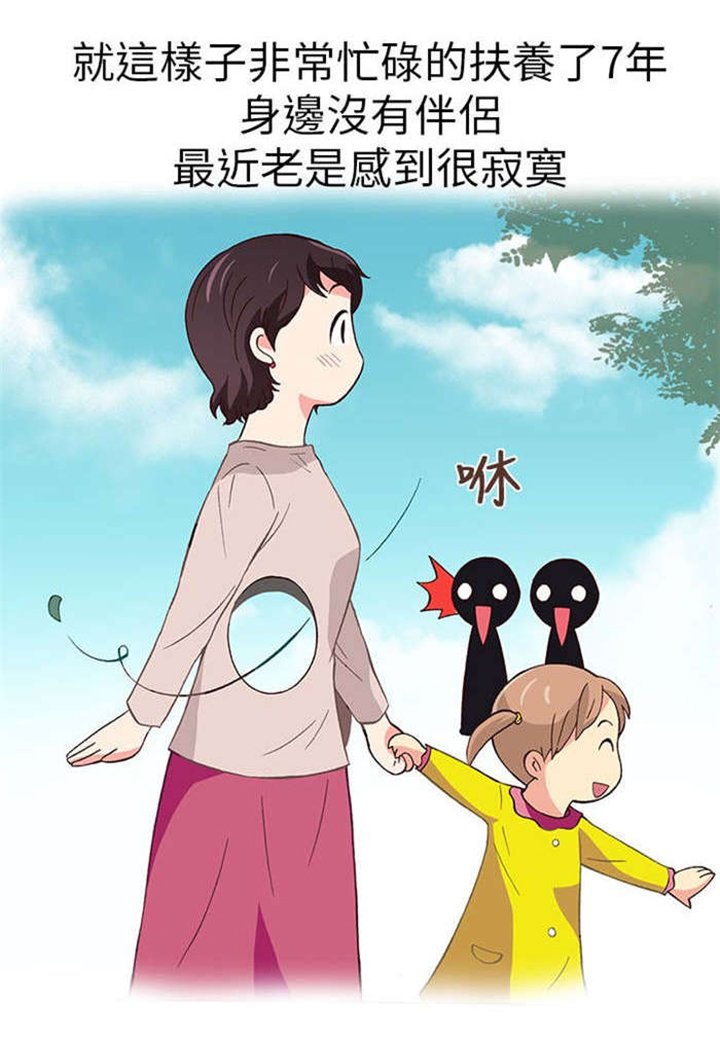 第14章：骗婚（上）