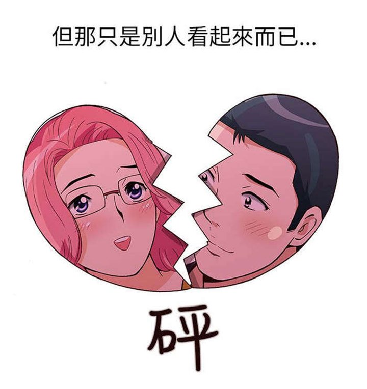 第16章：放松（上）