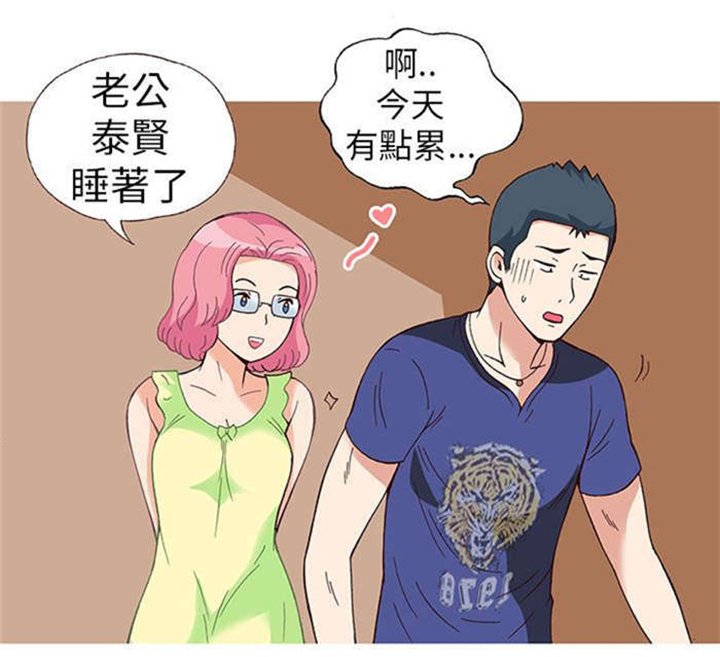 第16章：放松（上）