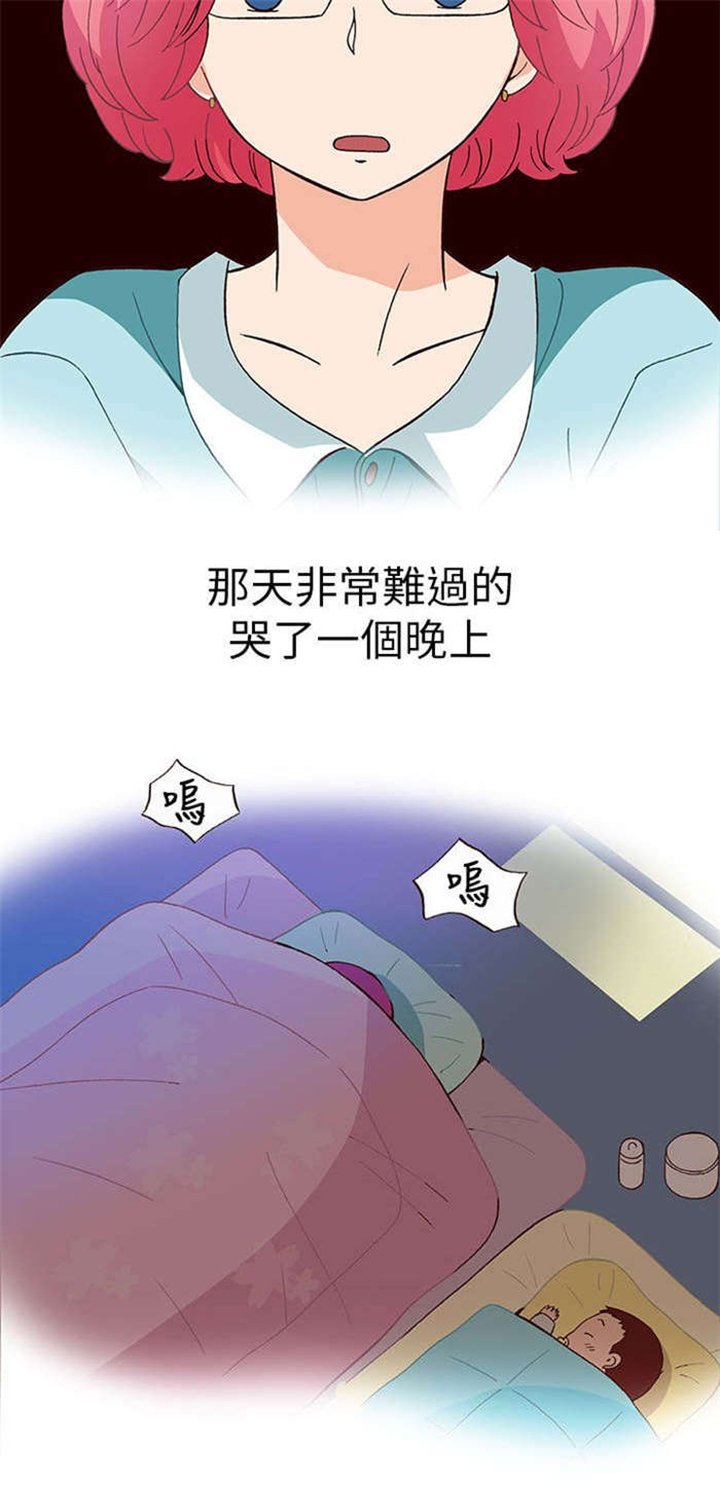 第16章：放松（上）
