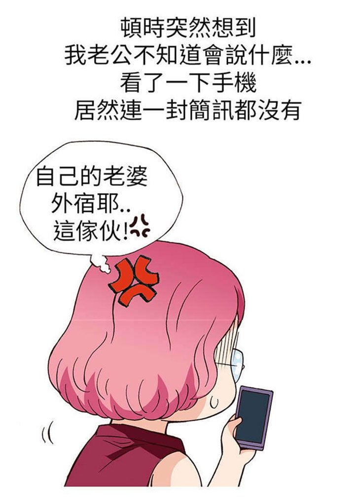 第17章：放松（中）