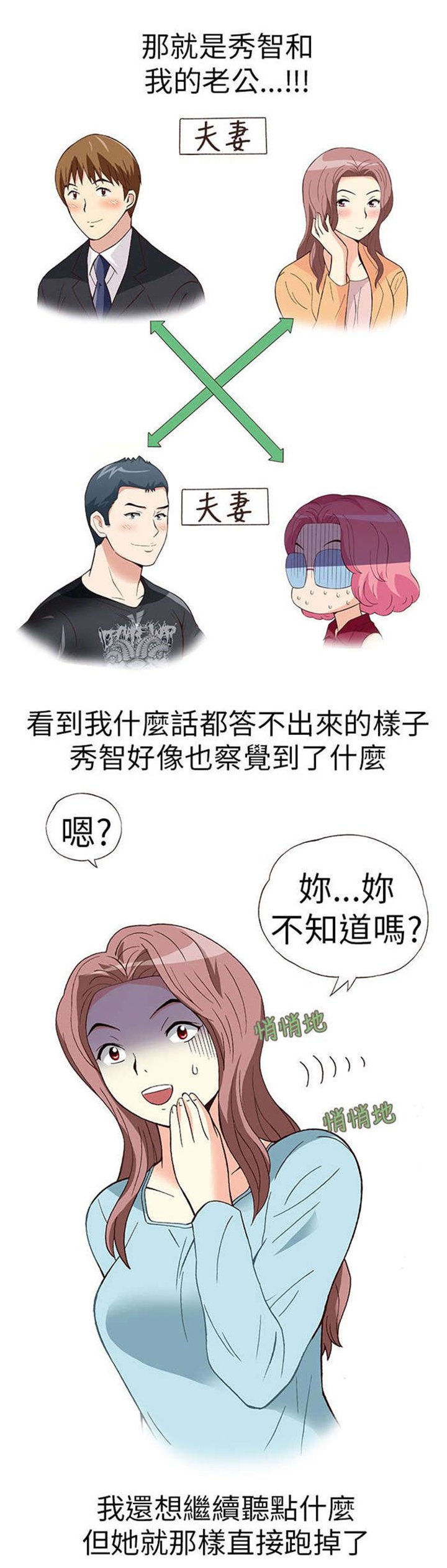 第18章：放松（下）