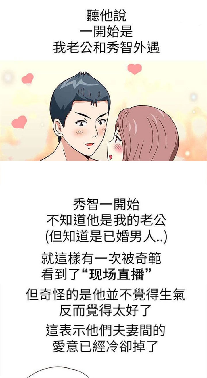 第18章：放松（下）