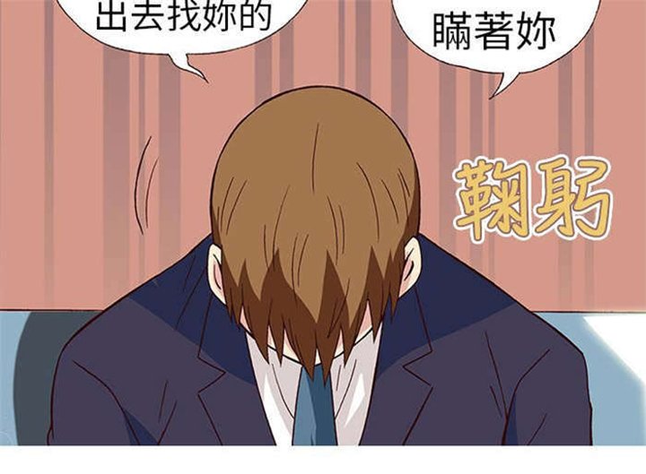 第18章：放松（下）