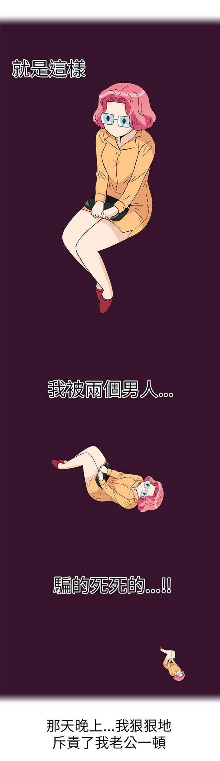 第18章：放松（下）