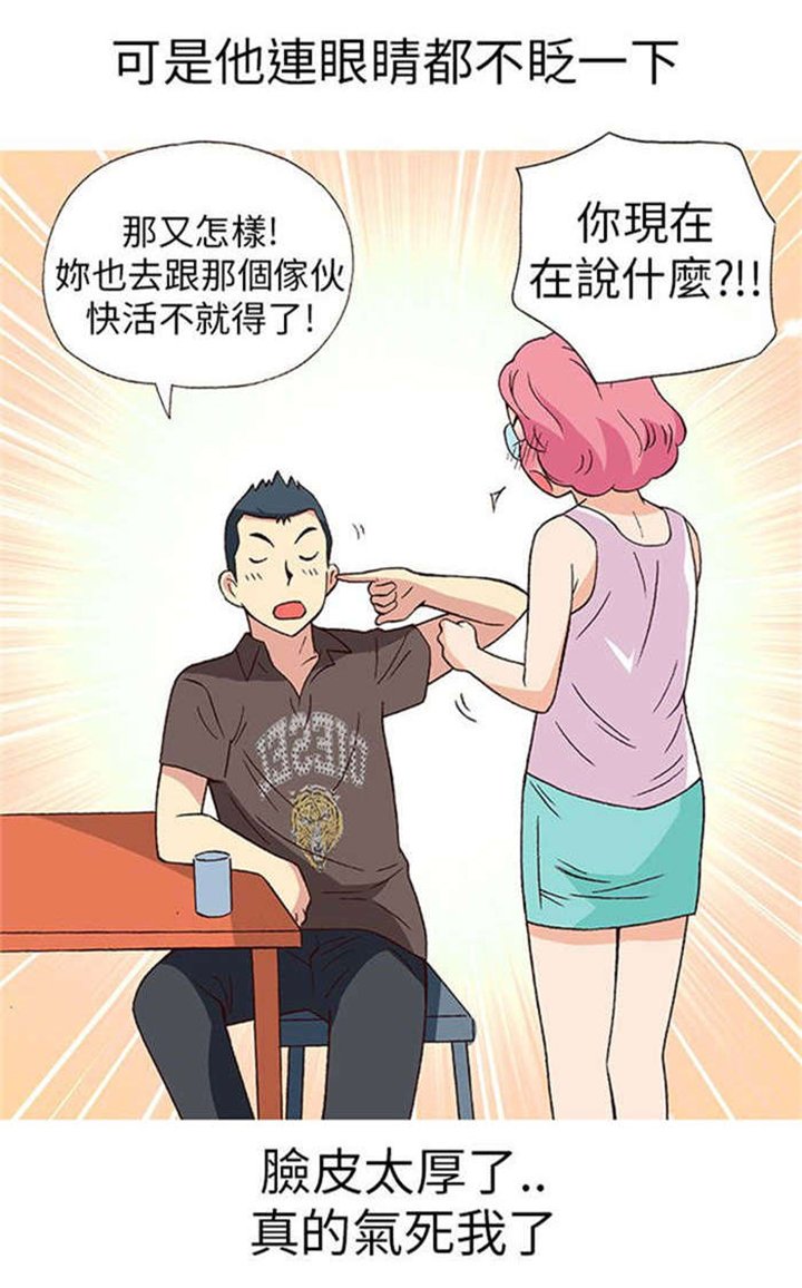 第18章：放松（下）