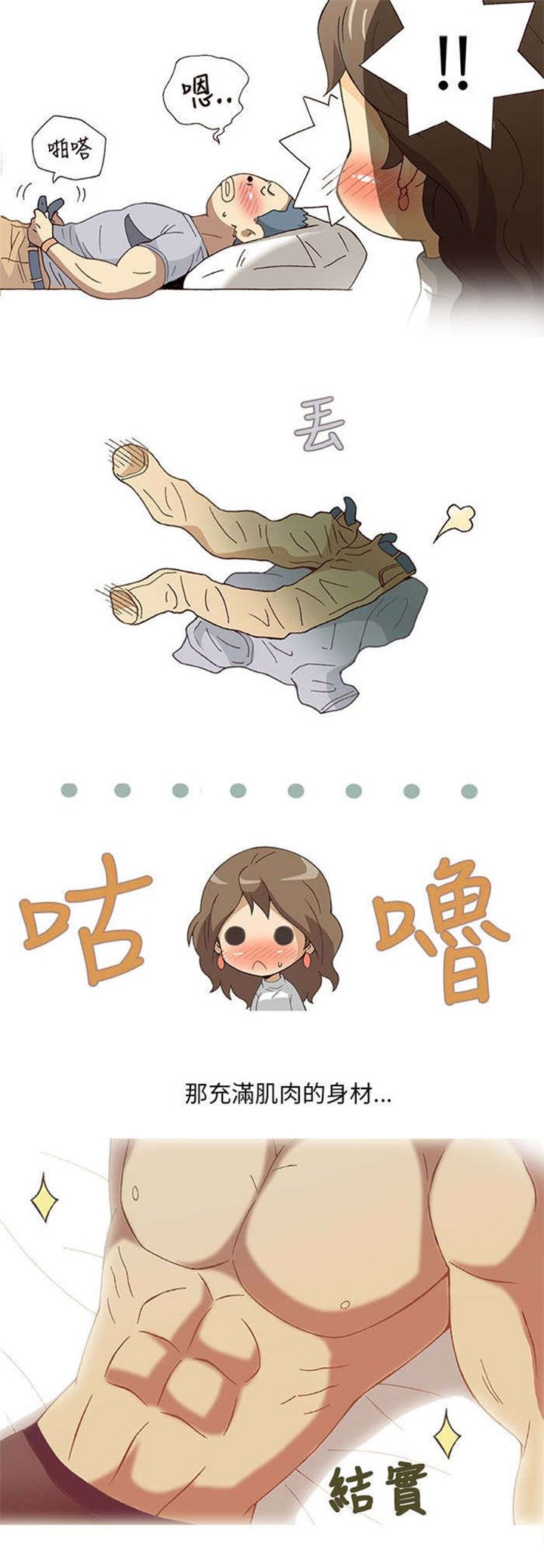 第2章：健身教练（下）