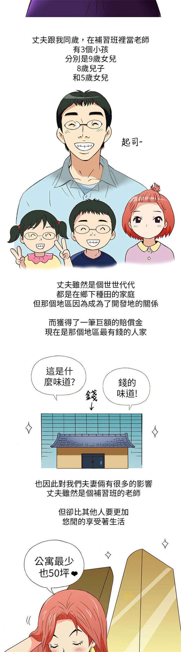 第5章：上瘾（上）
