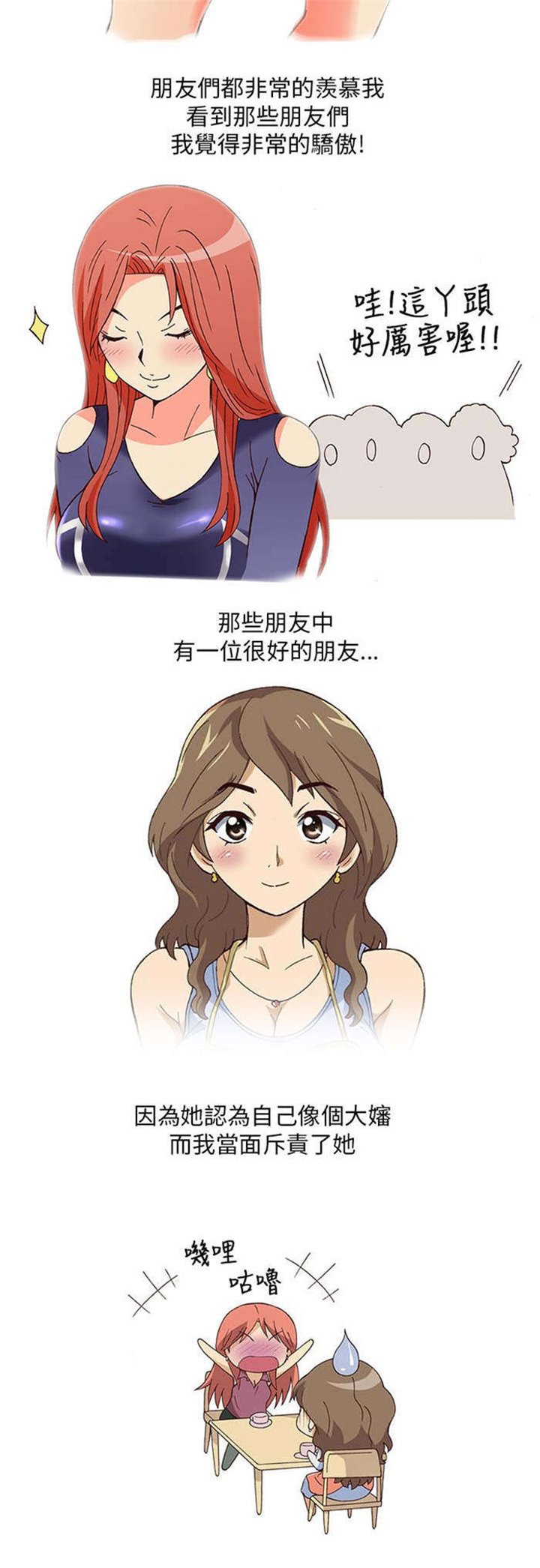第5章：上瘾（上）