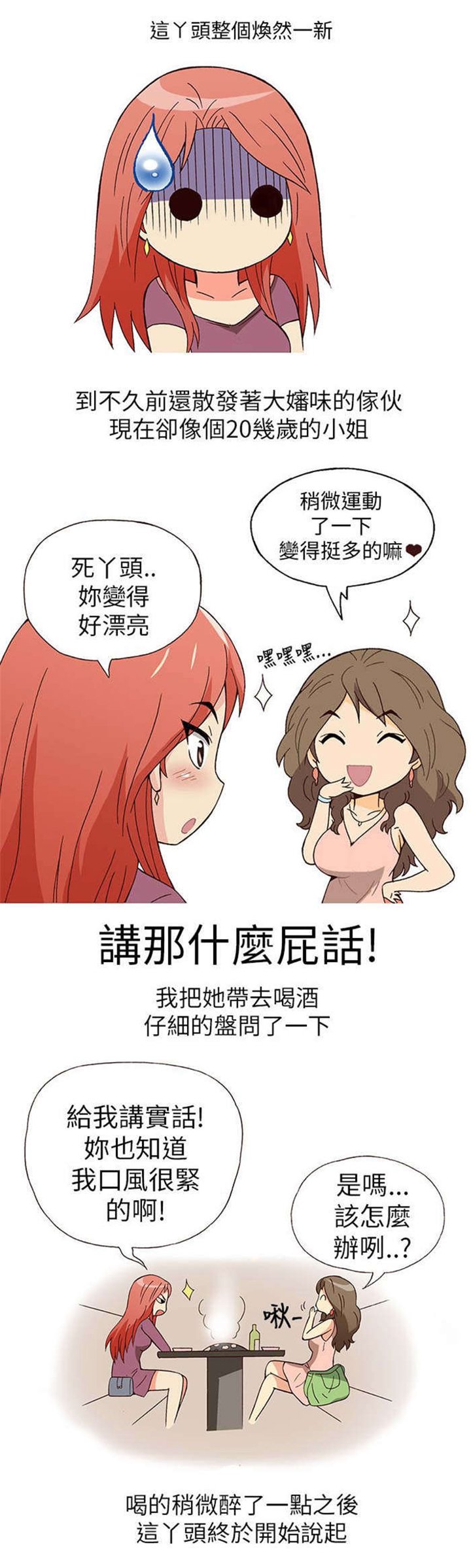 第5章：上瘾（上）