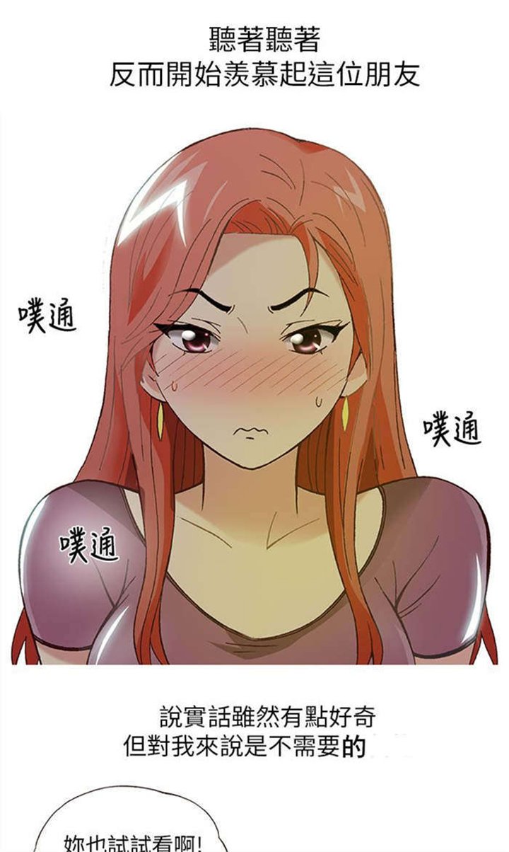 第5章：上瘾（上）