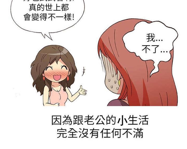 第5章：上瘾（上）