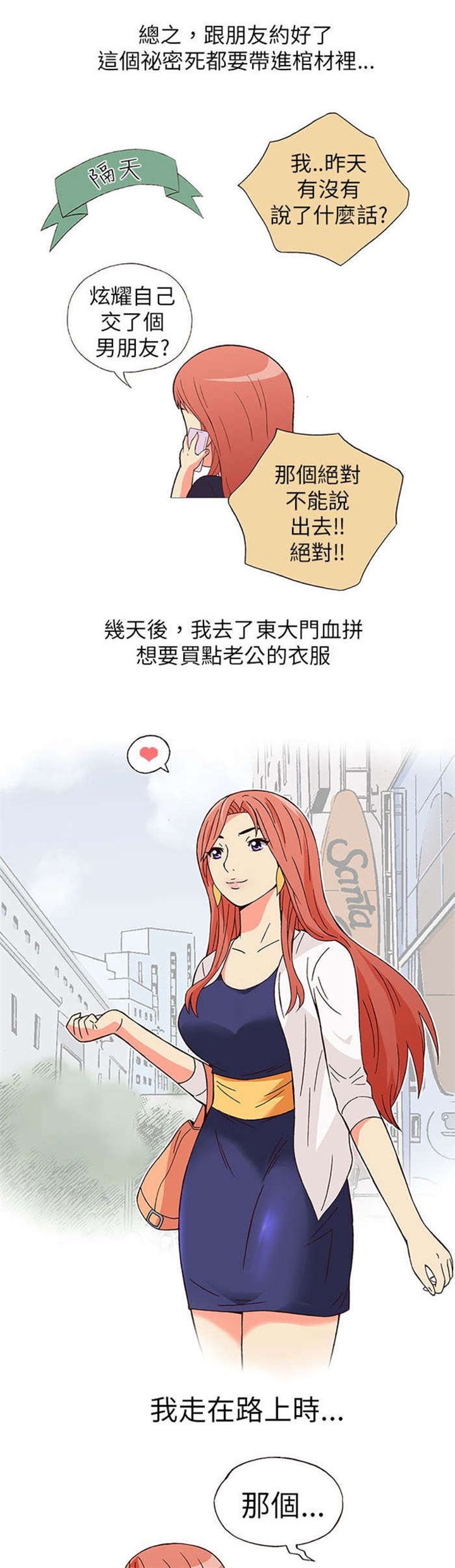 第5章：上瘾（上）