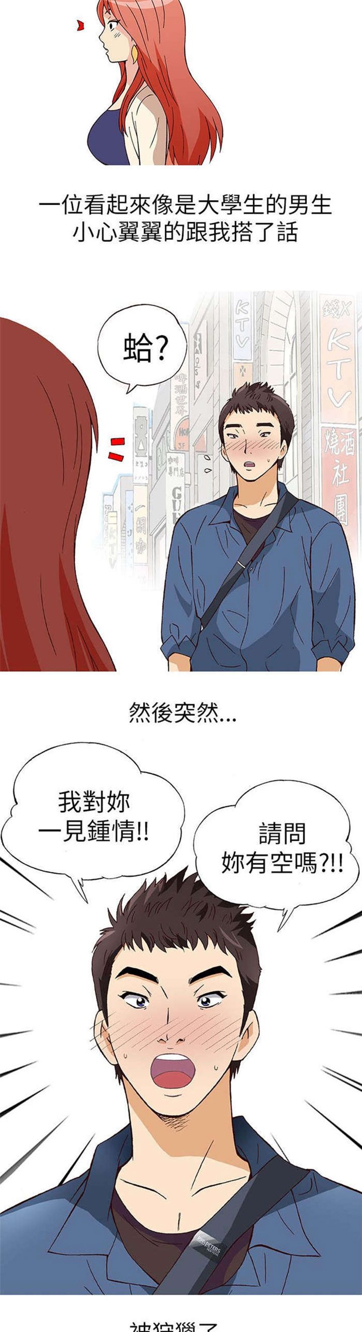 第5章：上瘾（上）