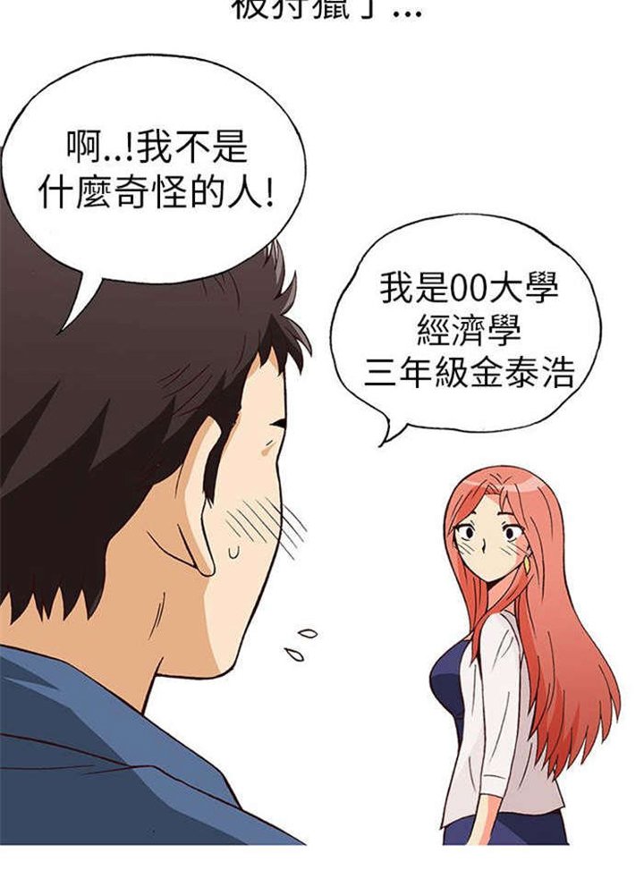 第5章：上瘾（上）