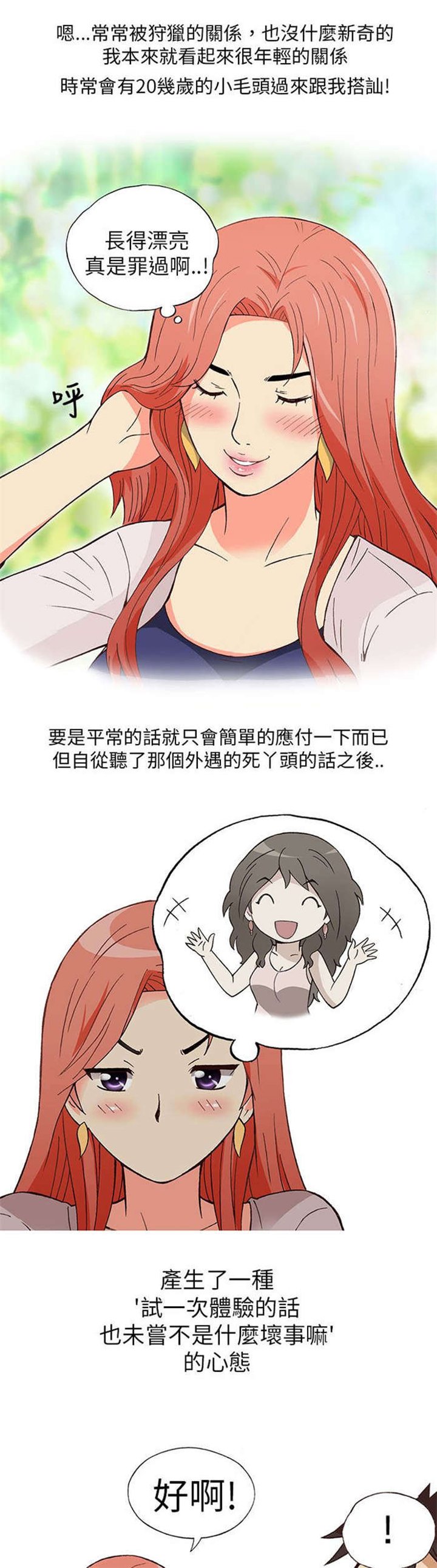 第5章：上瘾（上）