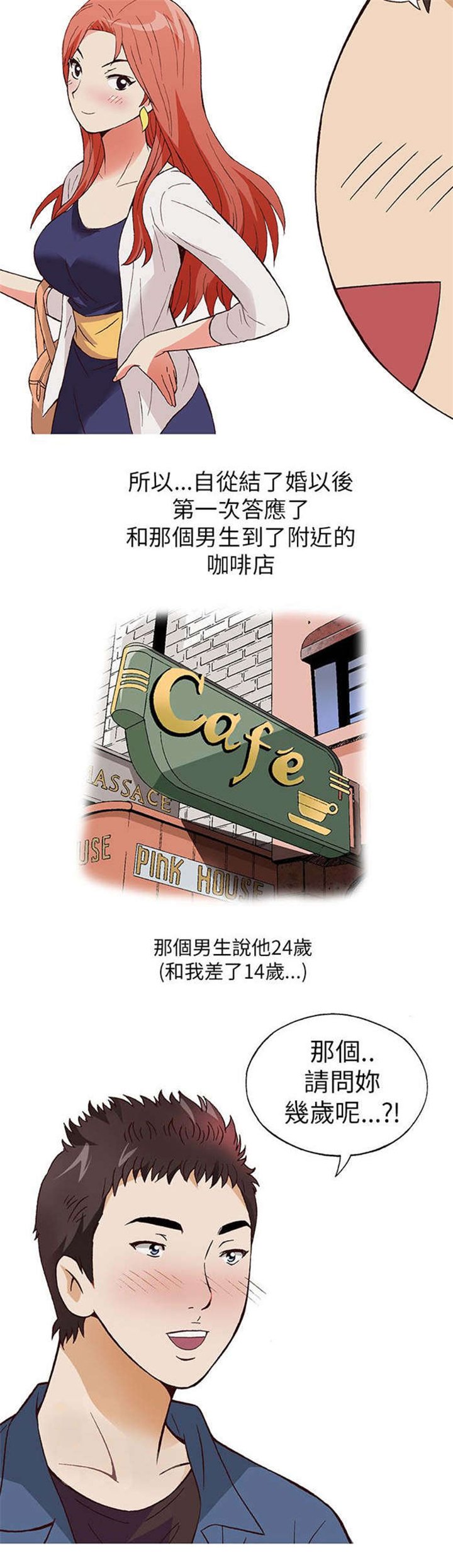 第5章：上瘾（上）