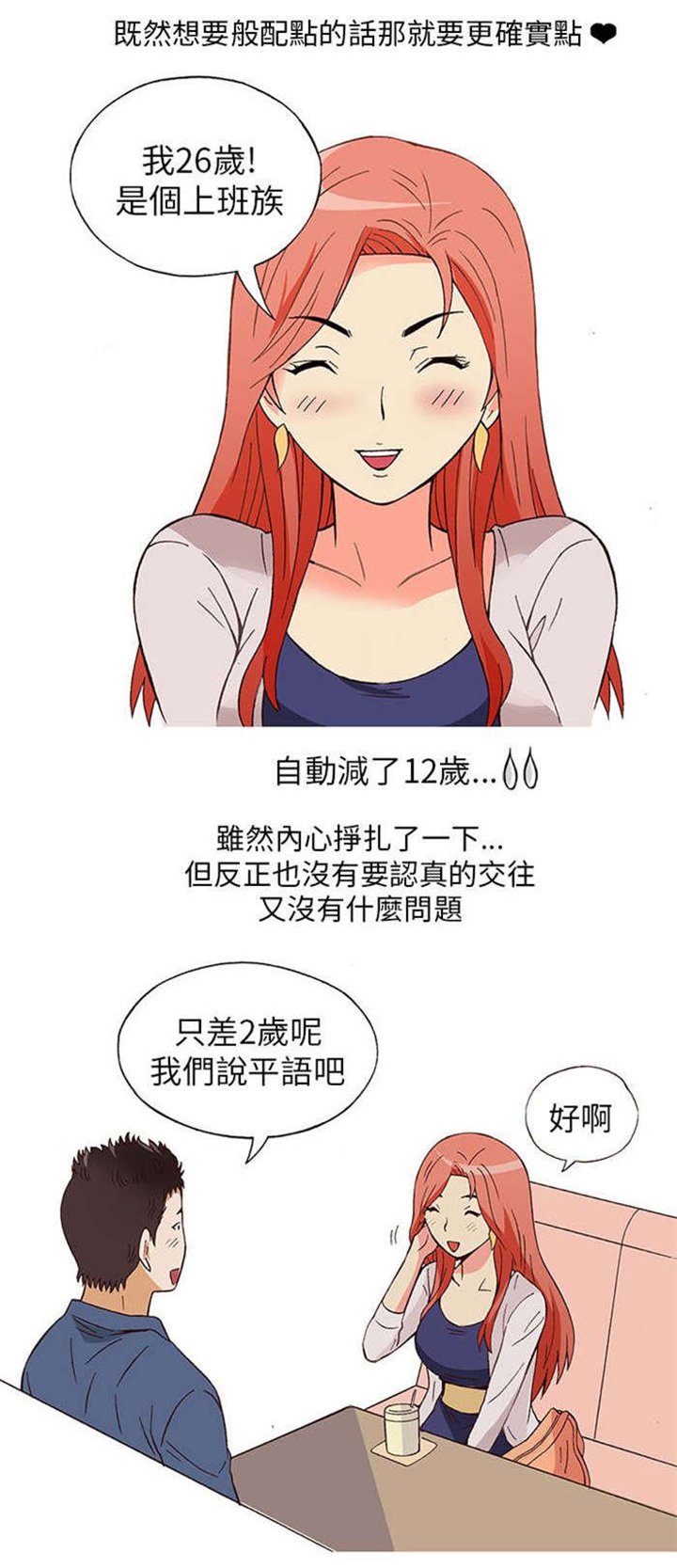第5章：上瘾（上）