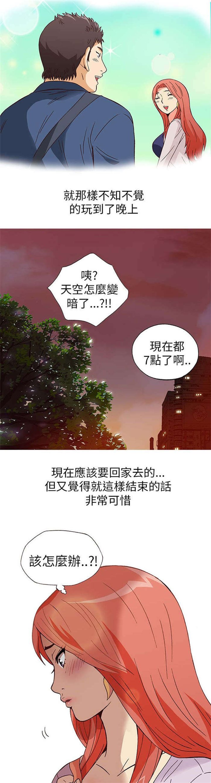 第6章：上瘾（下）