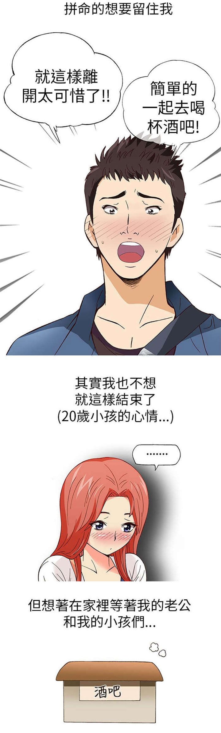 第6章：上瘾（下）